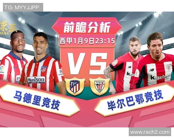 中国足球对阵威尔士最新动态分析及比赛前瞻全景解读