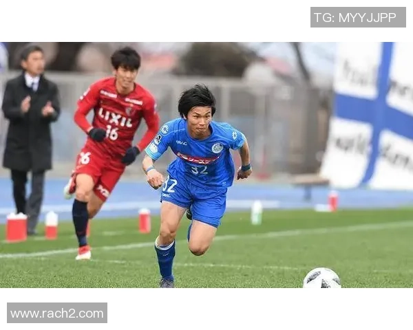 水户蜀葵与东京绿茵激战正酣谁能在这场较量中笑到最后