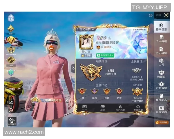 权威发布：2023年度和平精英玩家意识实力排行榜全解析