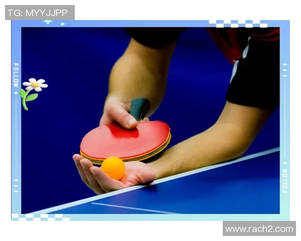 科学乒乓球训练方法探究与状态调整技巧分享MBA 科学乒乓球训练方法探究与状态调整技巧分享MBA