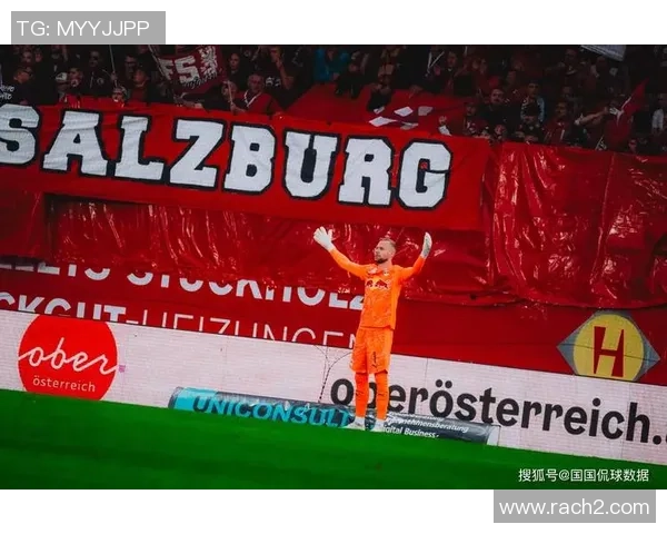 萨尔茨堡与马赛对决前瞻分析及比赛结果预测