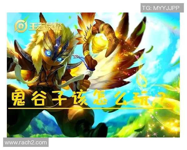 王者荣耀V5战队配合解析与策略分享助你提升游戏水平