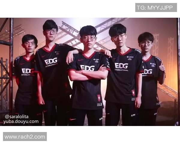 DOTA2战术排行榜更新EDG荣登第四名引发热议