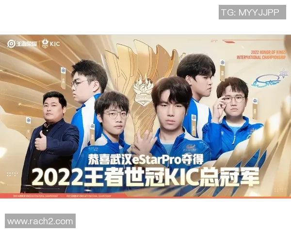WE在世界冠军杯中的节奏表现分析与点评展望